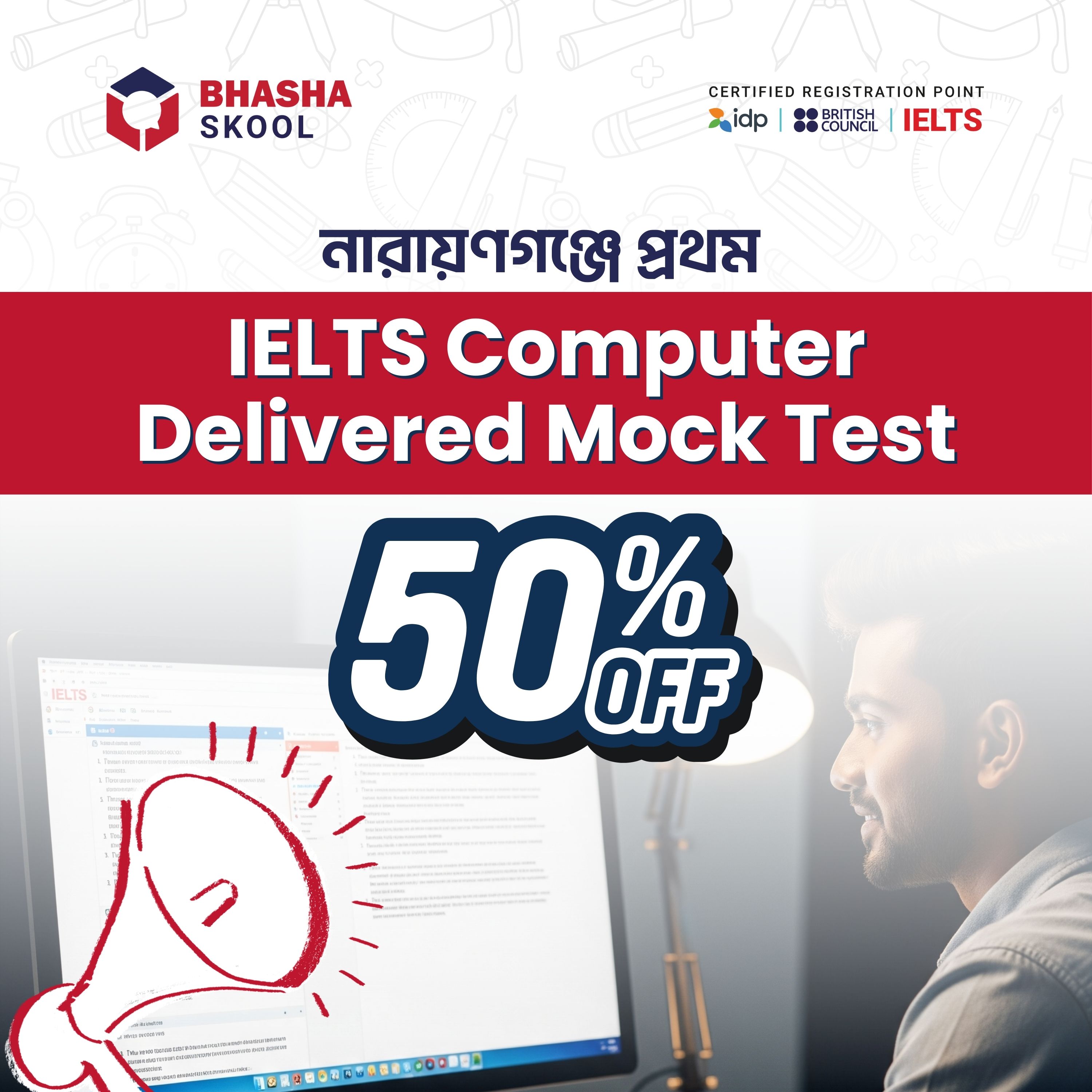 promotional popup image